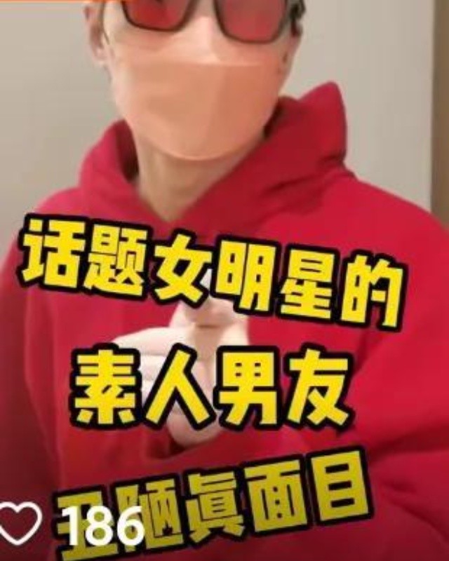 张恒出轨被抓包,张恒出轨视频曝光