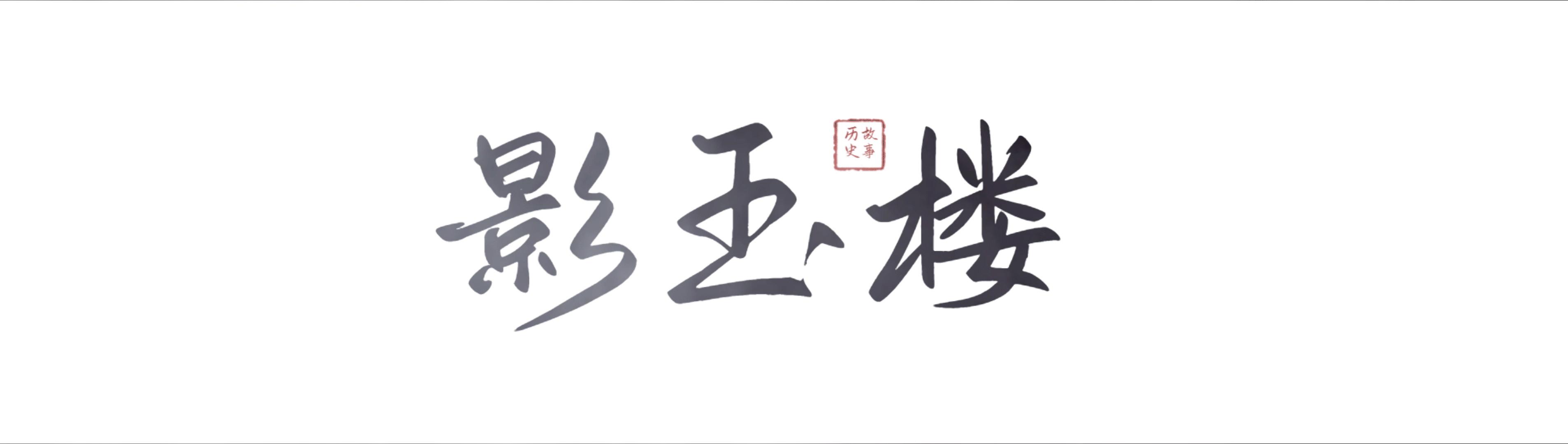 查宁塔图姆代表作,查宁塔图姆舞出人生