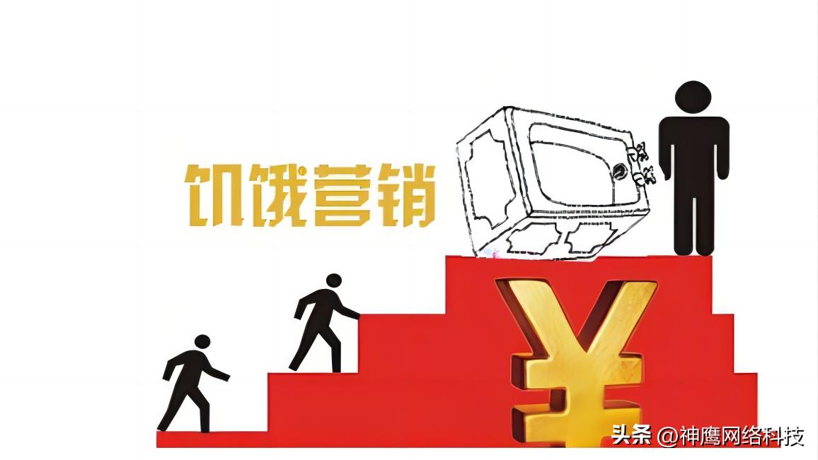 四种营销方法和技巧,产品上架营销技巧