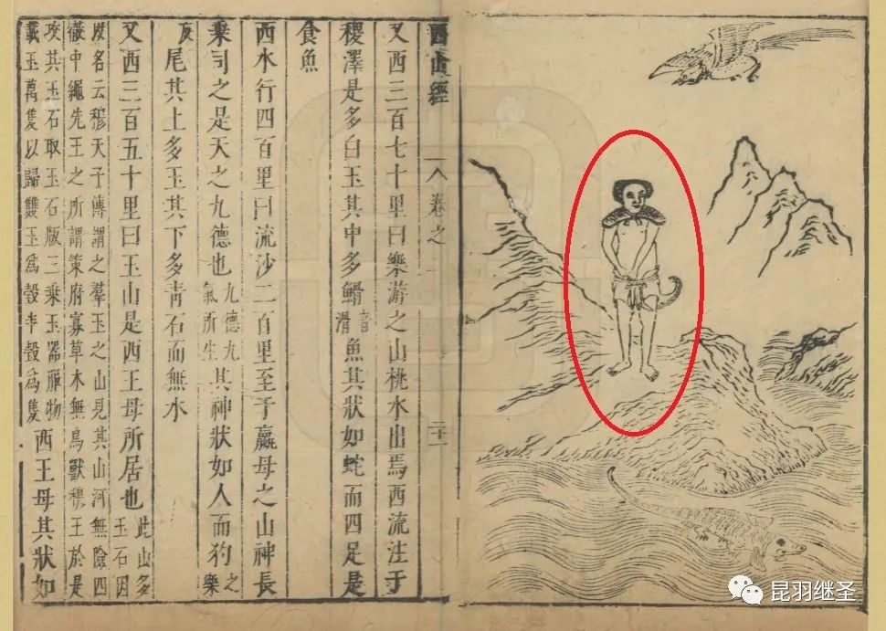 剥掉伪国学的画皮,扒一扒西方历史