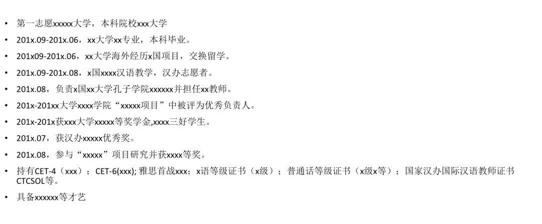 汉硕接收调剂,汉硕怎么跨专业调剂