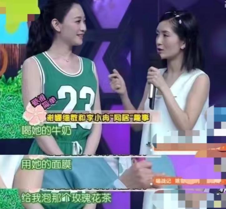 谢娜李小冉最后一次同框,谢娜李小冉再也回不去的闺蜜情