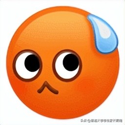 带你看香港大学,带你见识不一样的香港