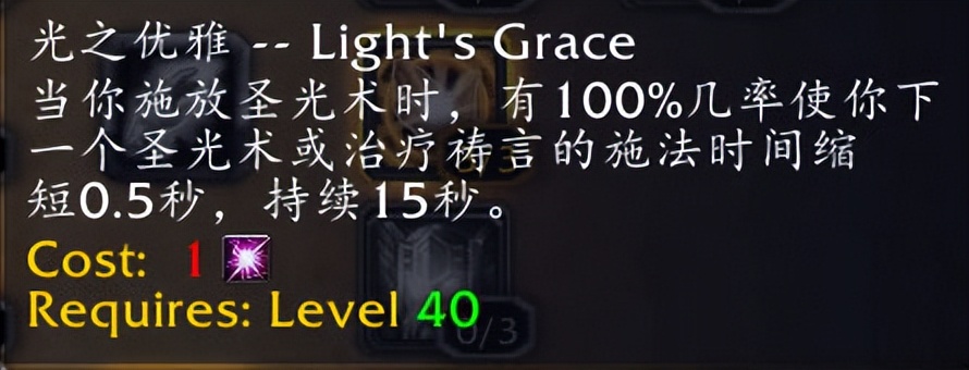 魔兽世界飞天计划asc,魔兽世界飞升计划