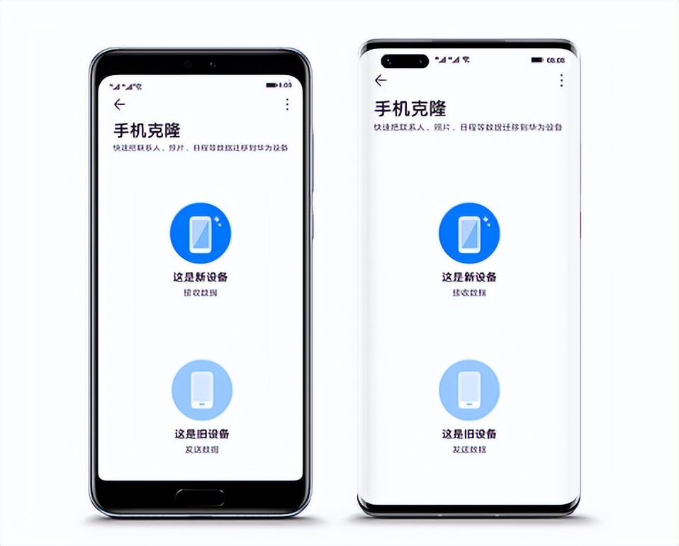 华为手机换机软件哪个最好用,手机换机助手和互传哪个好