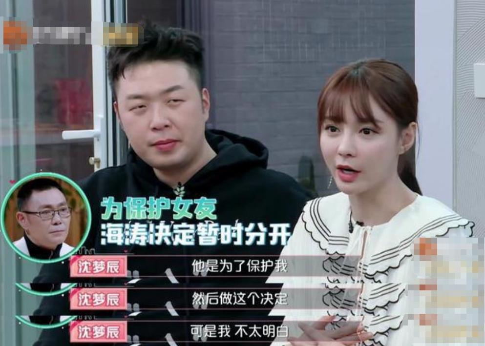 领证1年没婚礼，被杜海涛屏蔽朋友圈3个月，沈梦辰得到了什么