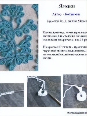 爱尔兰花和叶子大全，最令人心动的钩编之法