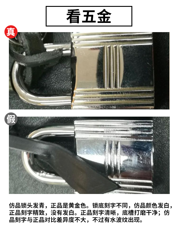 hermes鉴别真假,hermes爱马仕腰带鉴定真假