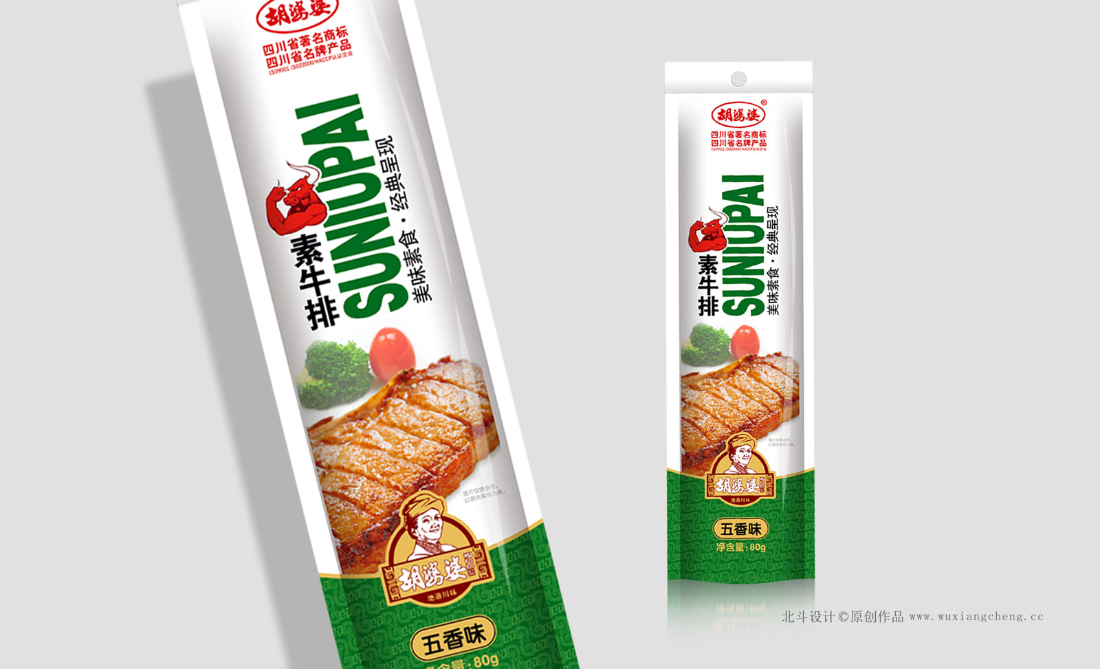 麻辣豆干vi设计,豆干畅销全国的品牌定位策略