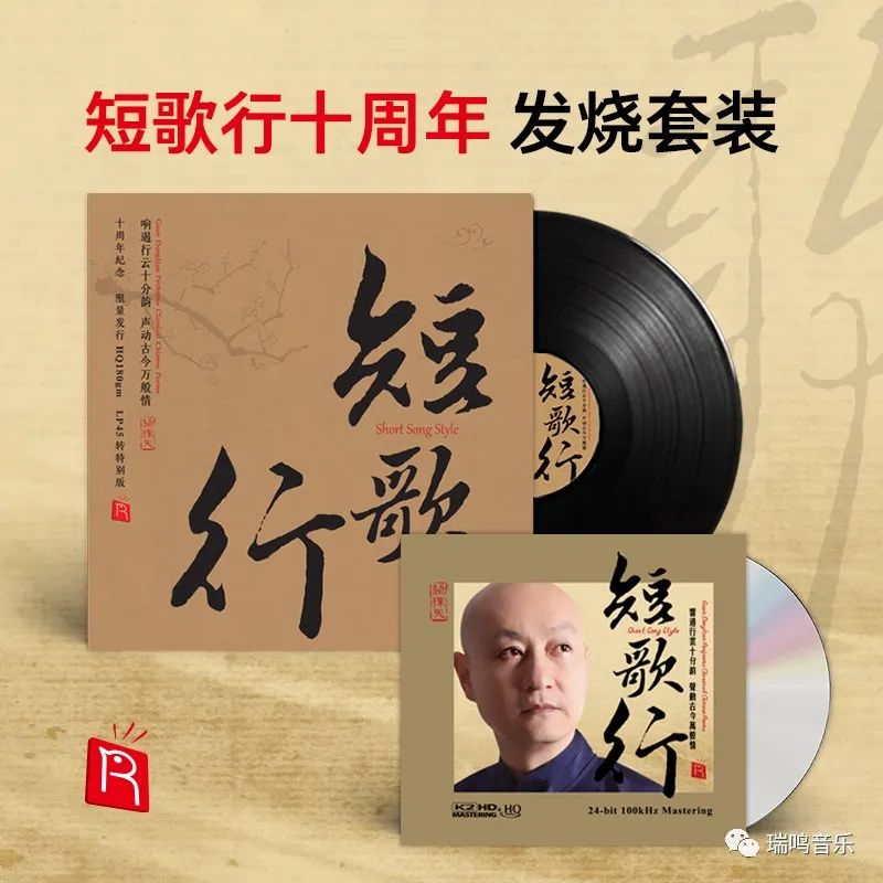 双旦礼遇季，瑞鸣全场九折起！