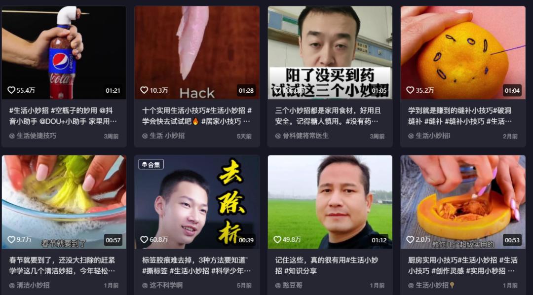 0粉丝如何快速涨粉1000,短视频带货如何快速涨到1000粉