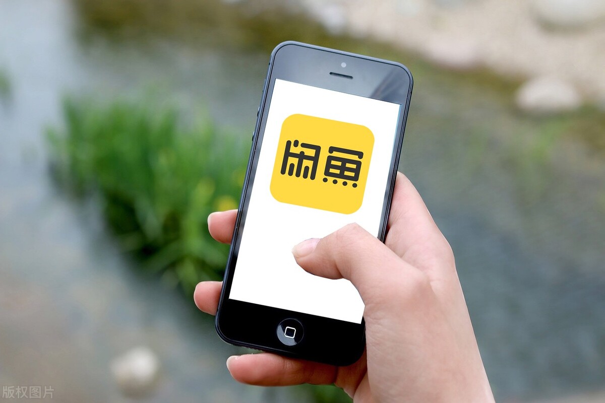 在闲鱼上买哪些东西最靠谱,闲鱼上可以买哪些东西比较靠谱