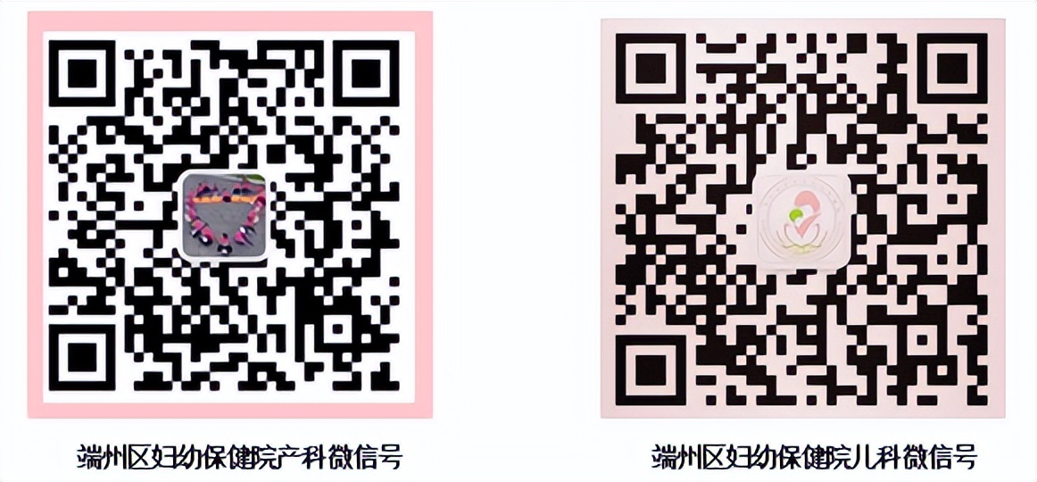 端州区新冠疫情最新信息 (肇庆市端州区抗新冠疫情免费领药)