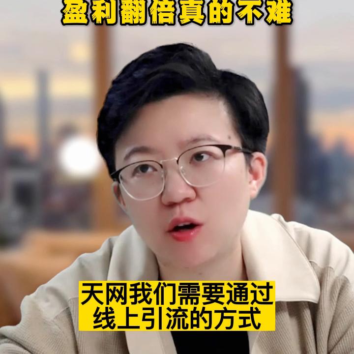 做实体怎么赚钱,做互联网赚到100万