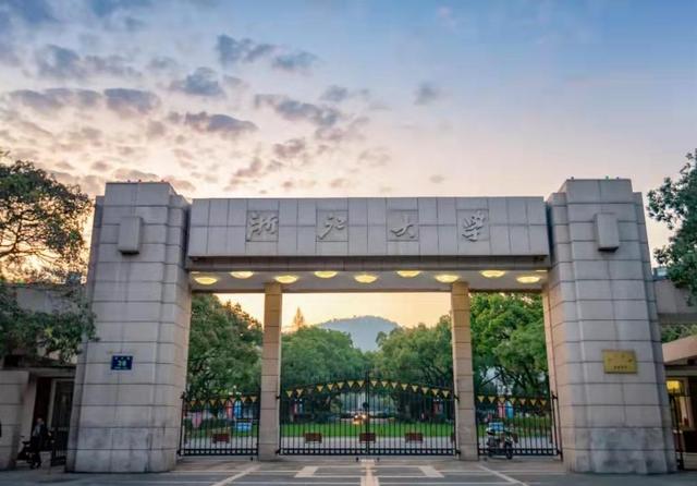 浙江大学2022考研复试线是多少,浙江大学2021考研复试线啥时公布