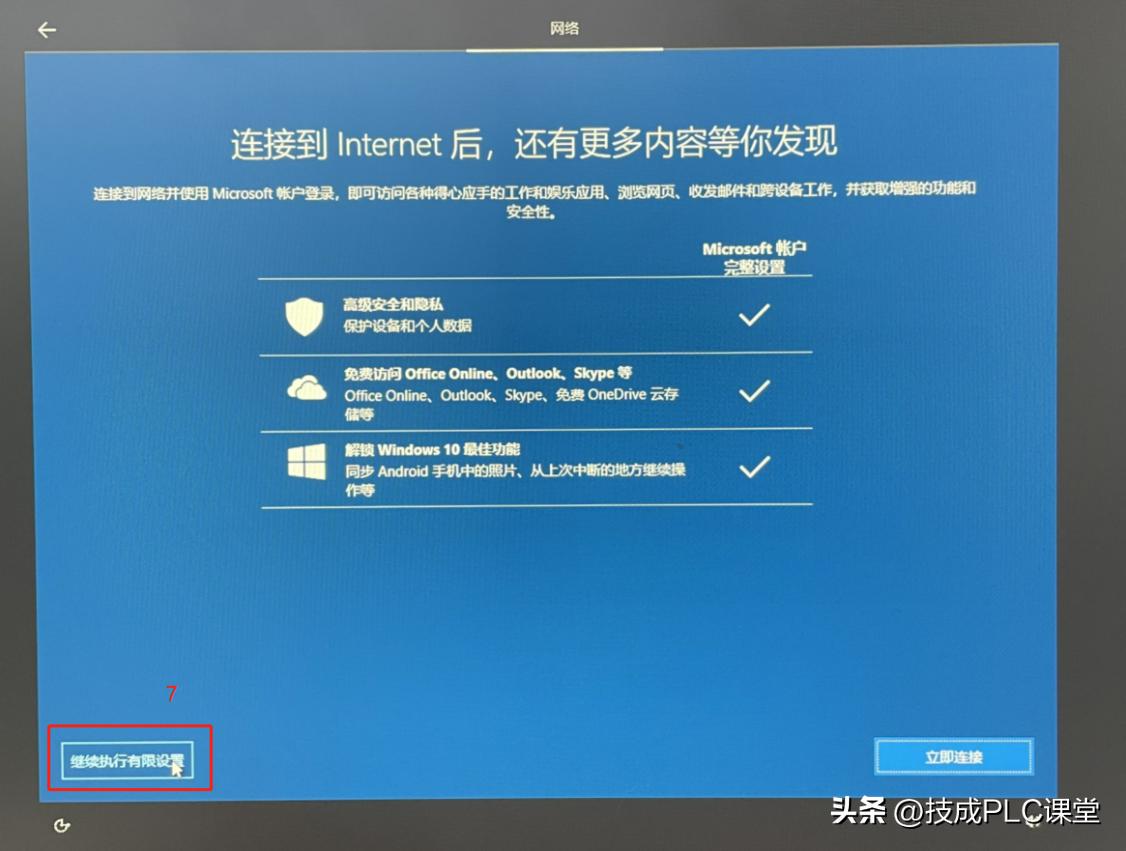 win10电脑系统崩溃了如何恢复系统,win10系统桌面图标不见了怎么恢复