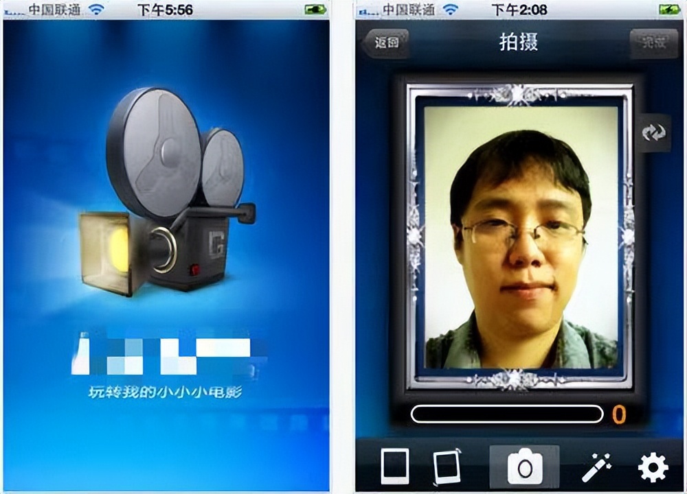 身家210亿的程序员曾暴亏三分之二,他曾是银行行长辞职创业