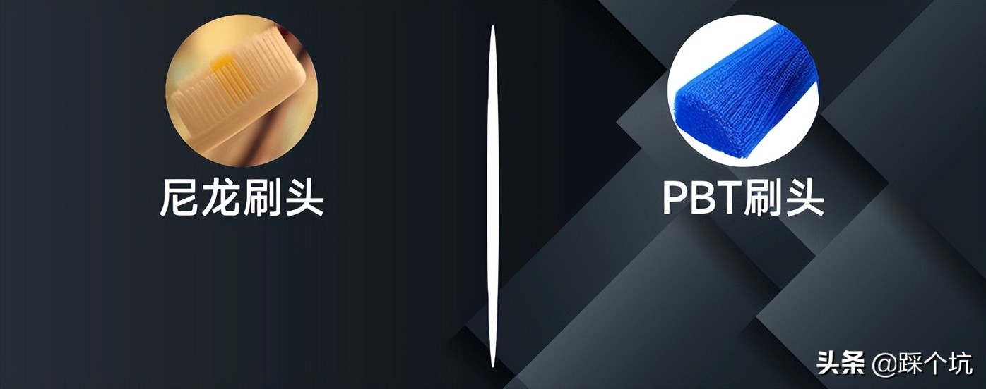 10元的电动牙刷和100的差距在哪,200元左右最好用的电动牙刷