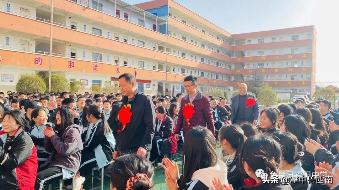 福田河中心学校开学典礼,鱼台县福田中学