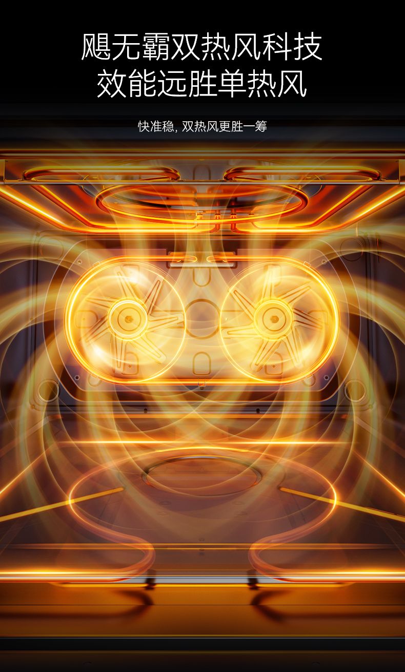 凯度微魔方全能微蒸烤,凯度微魔方