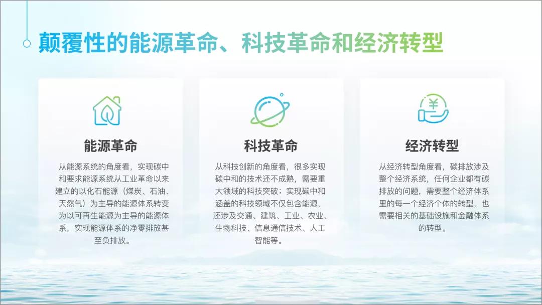 好看的背景图高级感ppt,高级黑色的ppt背景图