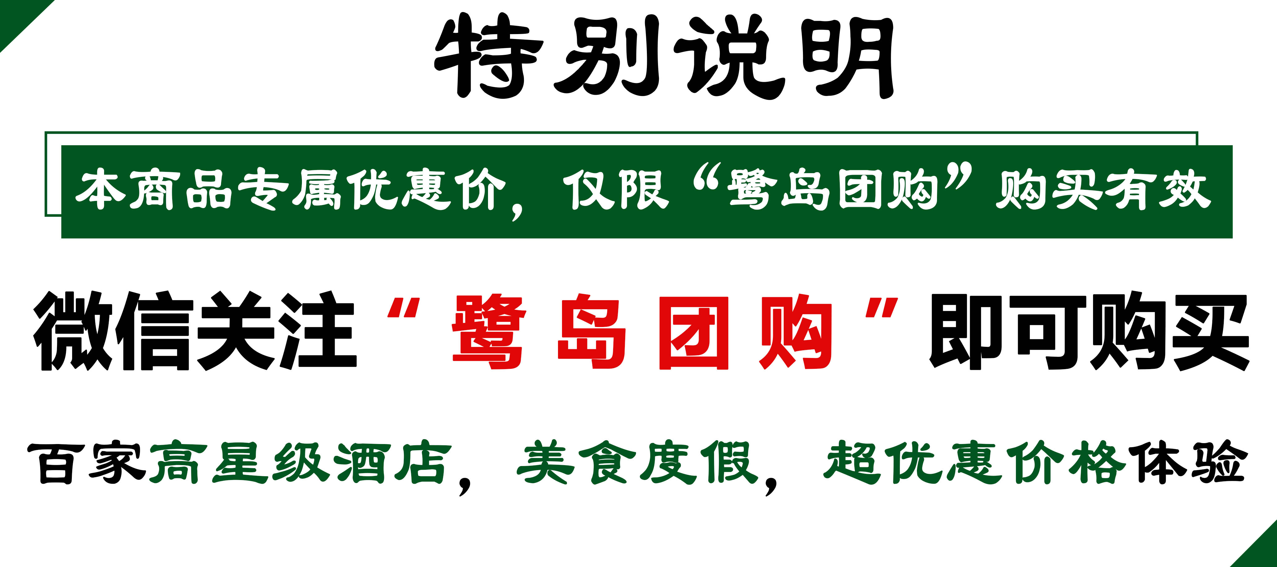 鹭岛的“小乌托邦”，口碑爆棚酒店环境颜值天花板
