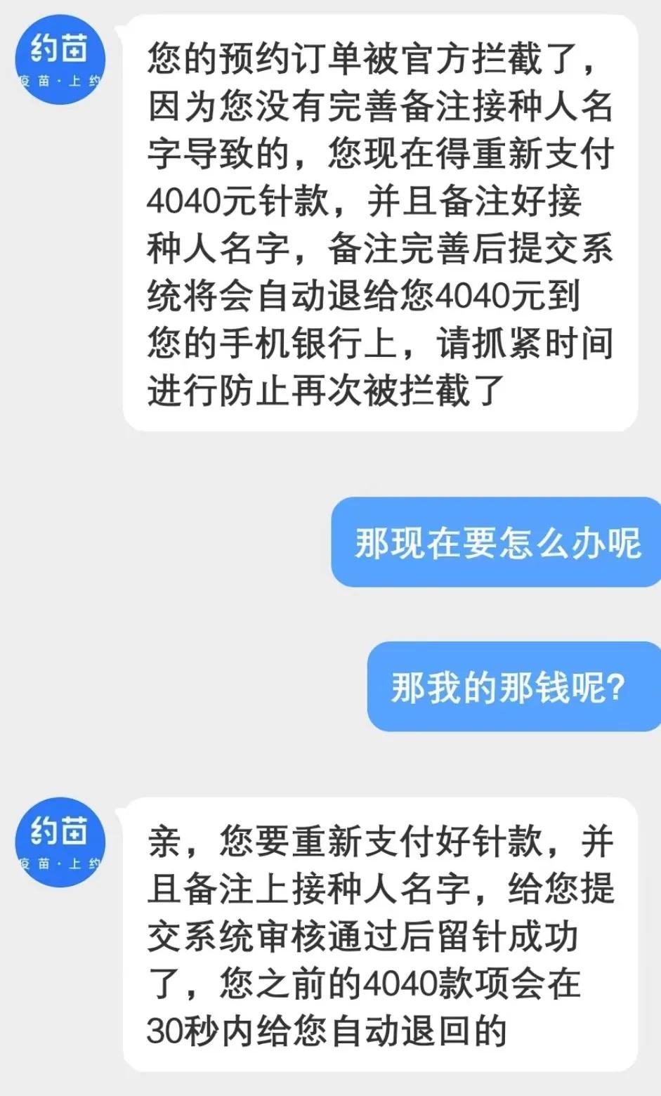 hpv疫苗一针难求的案例,hpv一针难求