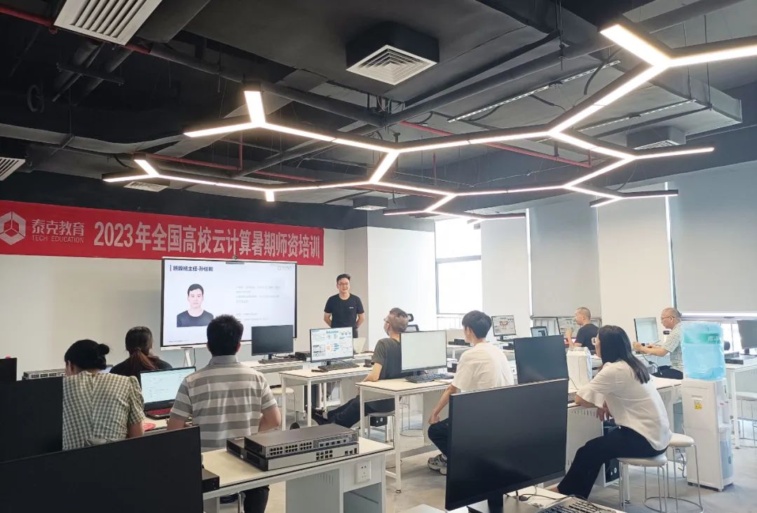 泰克教育培训班,泰克教育新消息