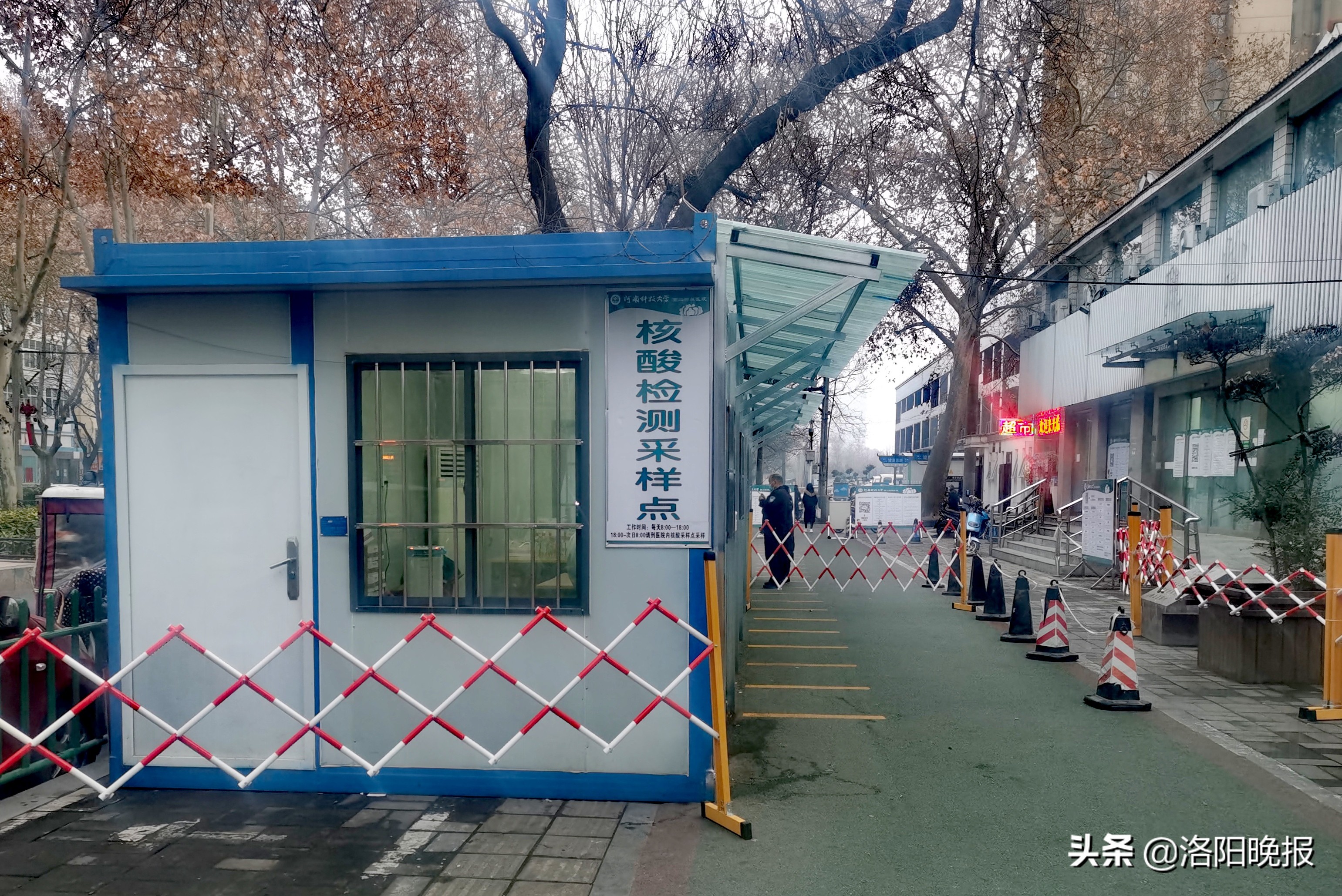 洛阳洛龙核酸检测点最新通知,合肥增加核酸采样点记录