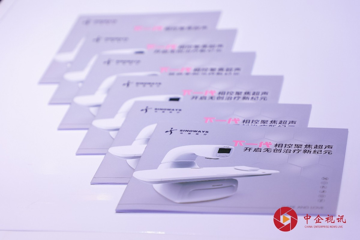 中惠医疗科技有限公司,中惠医疗设备