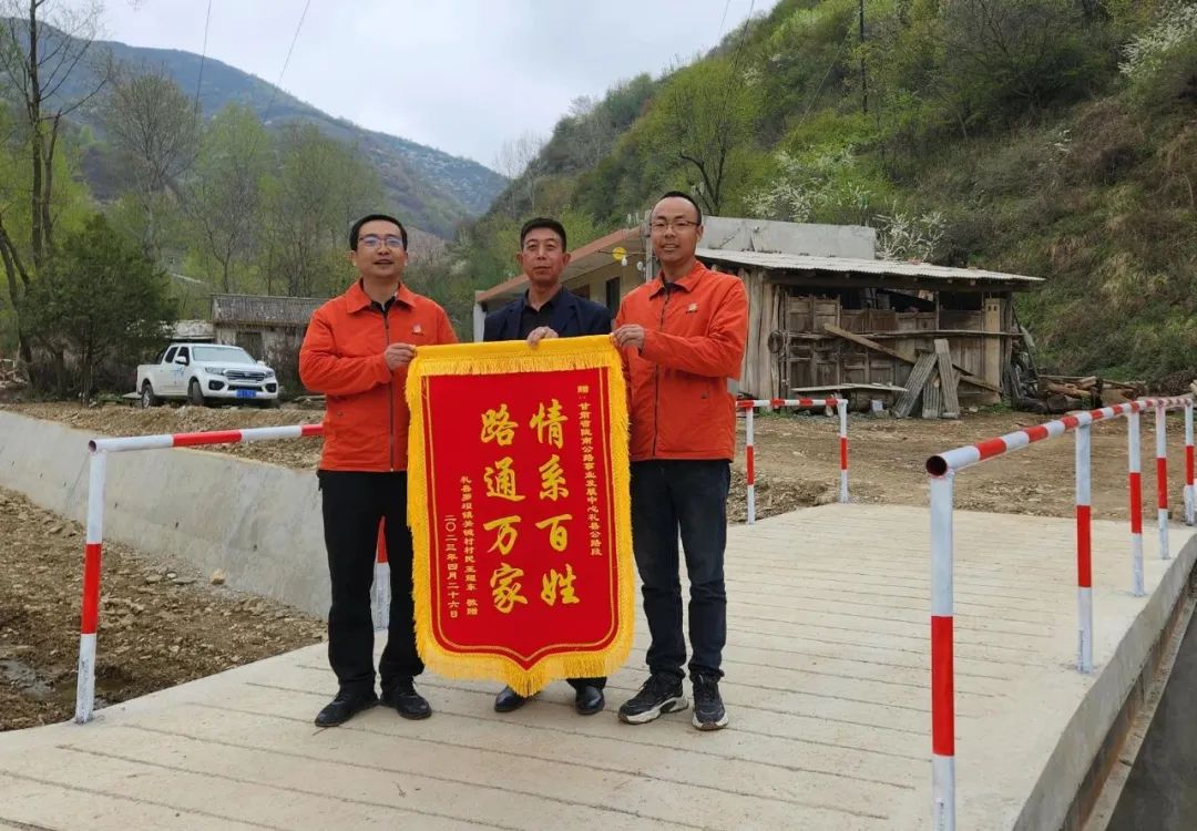 陇南公路事业发展中心官网,陇南公路事业发展中心最新招标