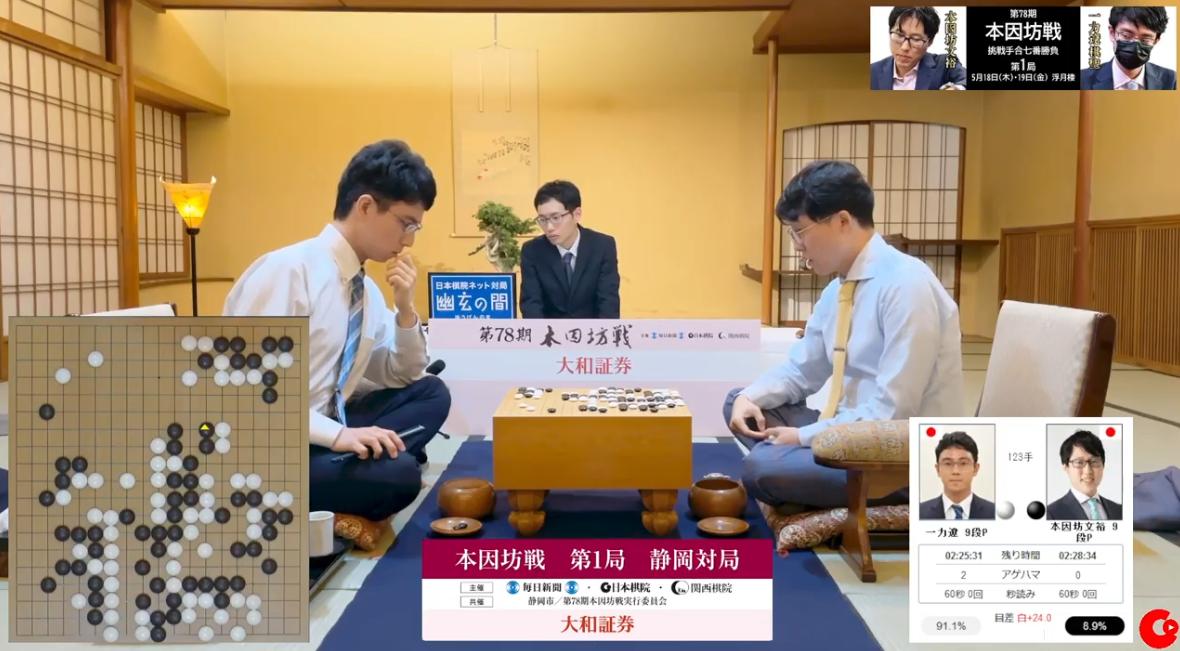 直播围棋男子团体赛韩国vs中国,2024韩国围棋比赛
