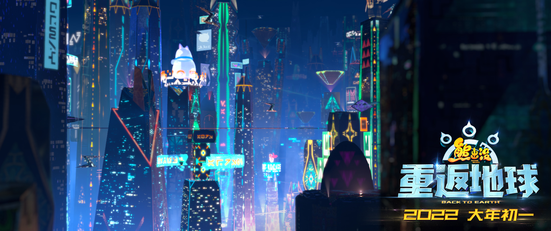 虽然我又懒又笨爱吃冰激凌，但我是勇敢又善良，能拯救世界的熊二