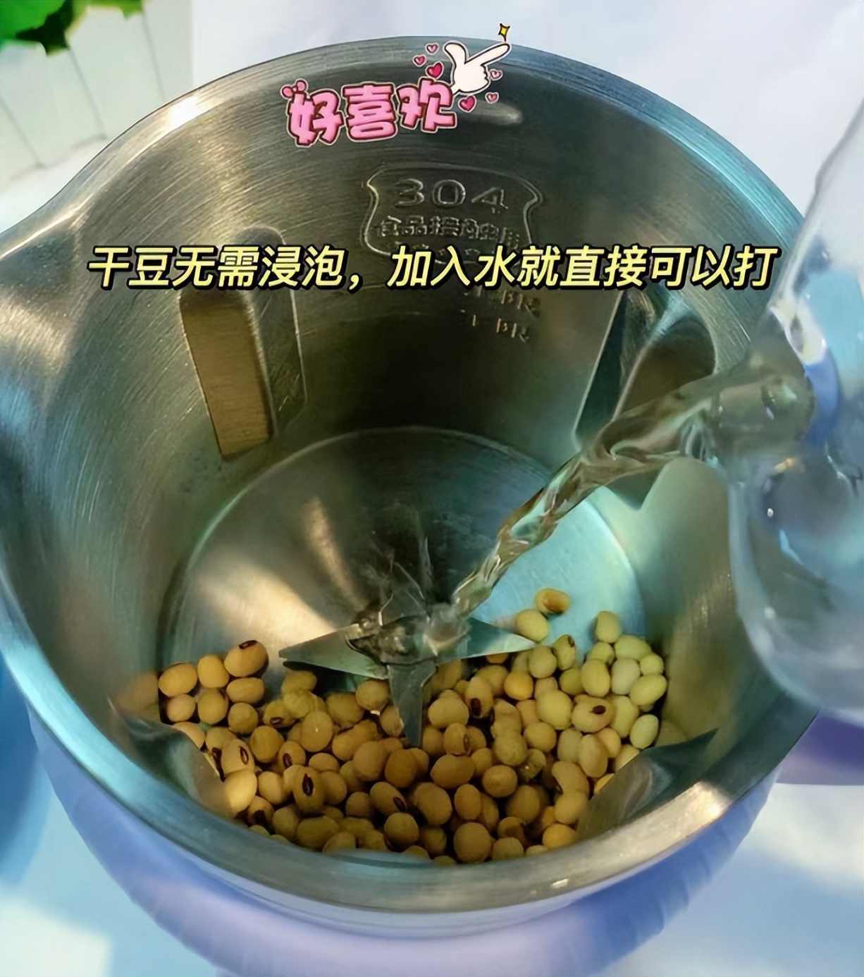 早餐马上能喝的豆浆破壁机,早餐豆浆小破壁机