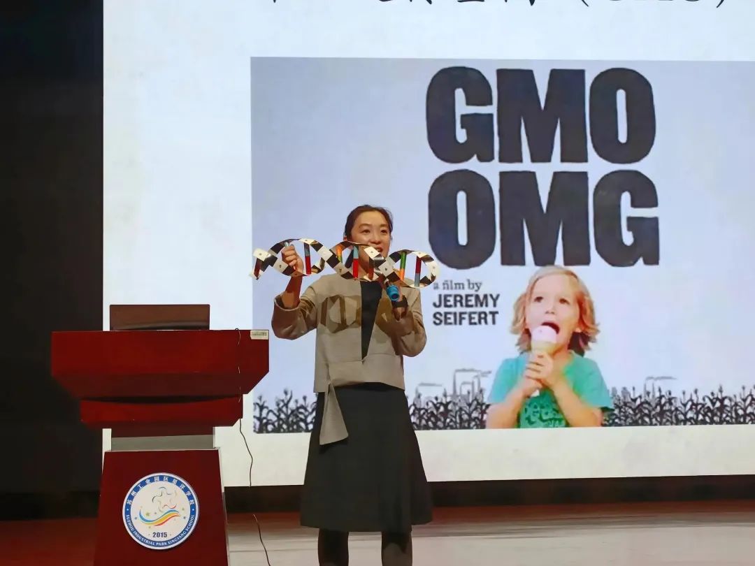 苏州工业园区星洋学校初中部,苏州工业园区星洋中学