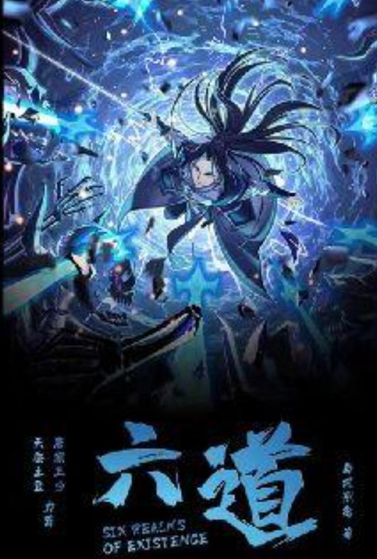 推荐四本已完结玄幻小说佳作,推荐五本睡前必看的玄幻小说