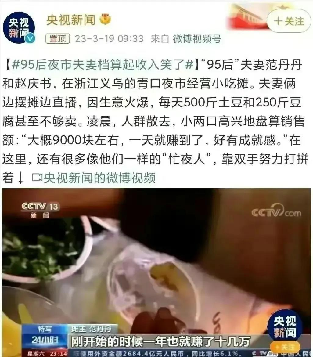 网闹、自媒体恶毒、挑唆对立关系、放大社会问题。真会扣帽子啊！