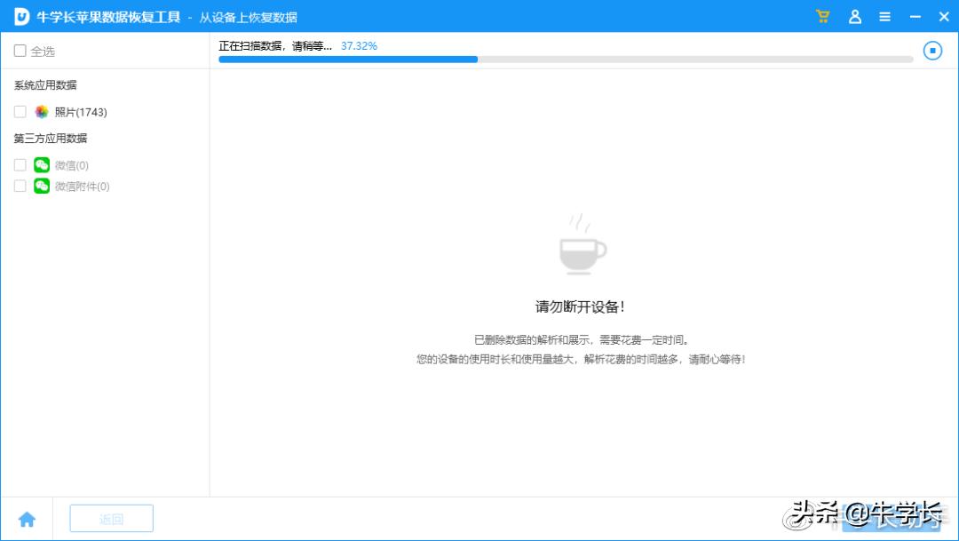 微信删除好友如何恢复苹果手机,安卓微信删除好友怎么恢复