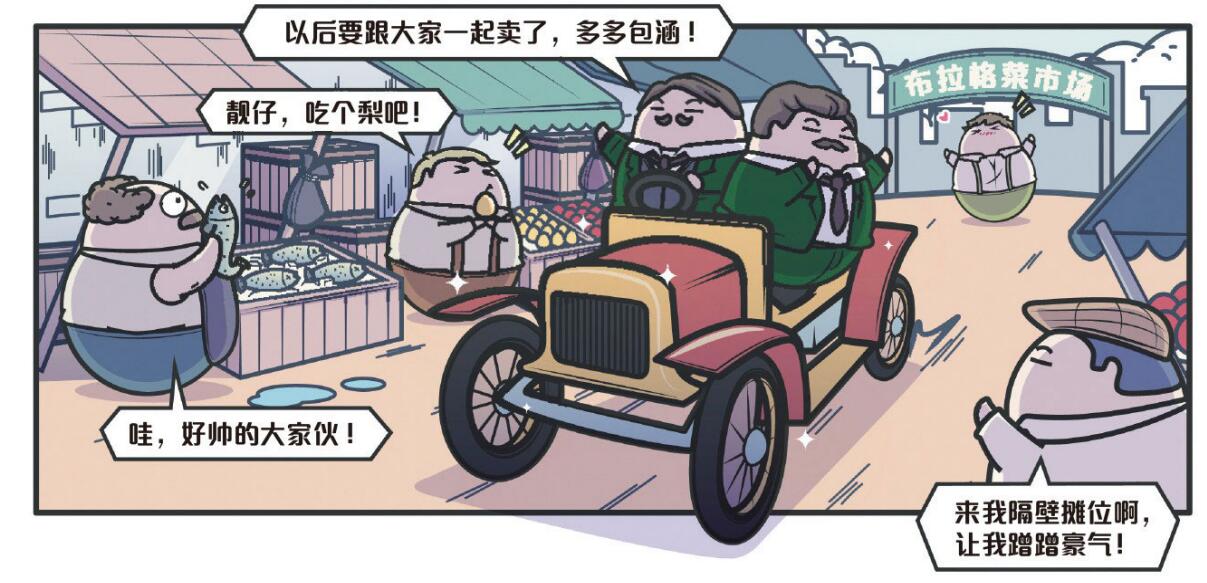 汽车品牌斯柯达,十几万的车斯柯达