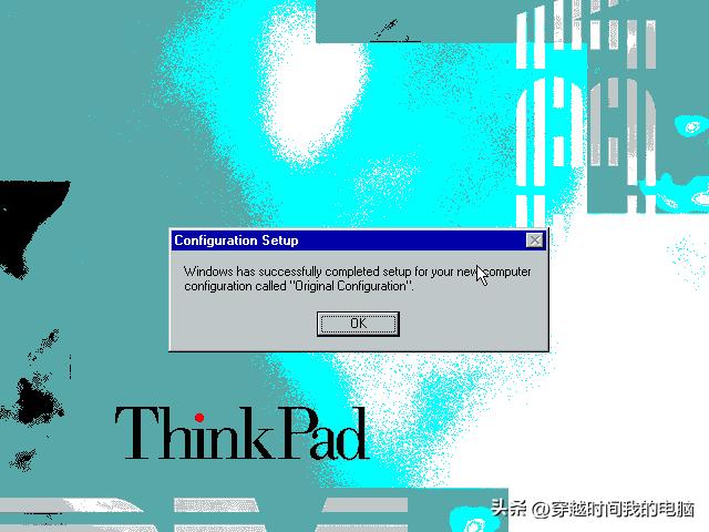 穿越时间·非原版，硬件不对应情况下的IBMWindows98系统恢复