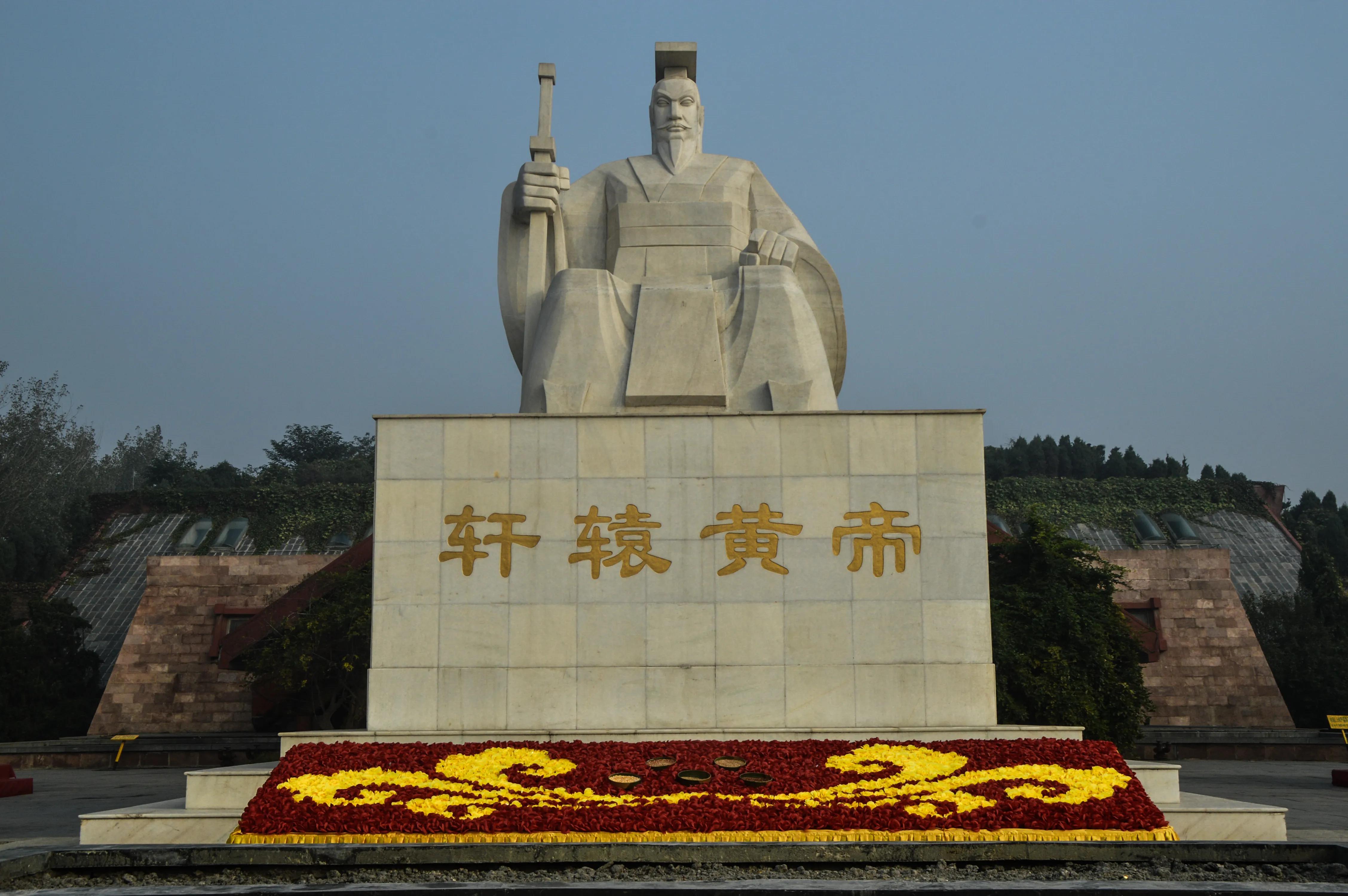 新郑轩辕黄帝故里景区门票,黄帝故里轩辕桥2010年