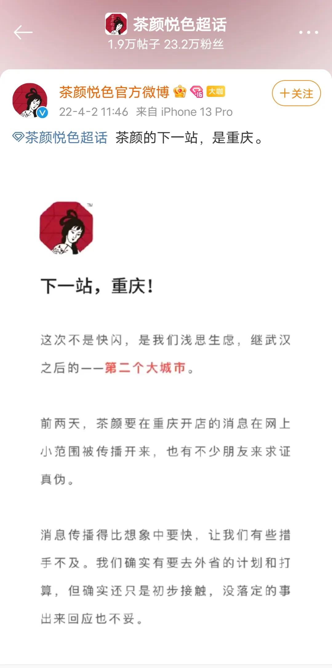 15杯2250，真的这么好喝吗？