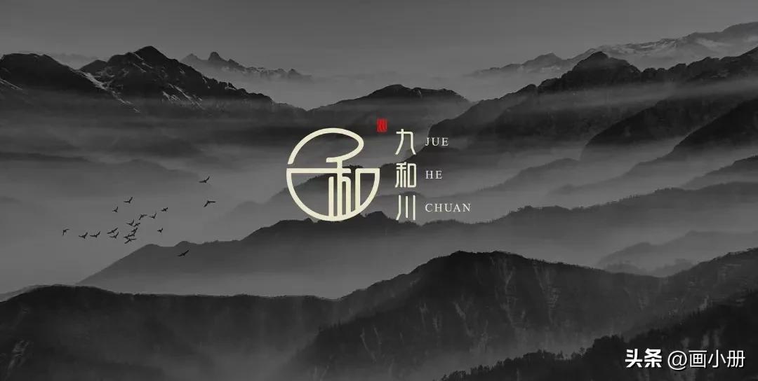 西安餐饮设计公司品牌设计,北京中式快餐店设计公司