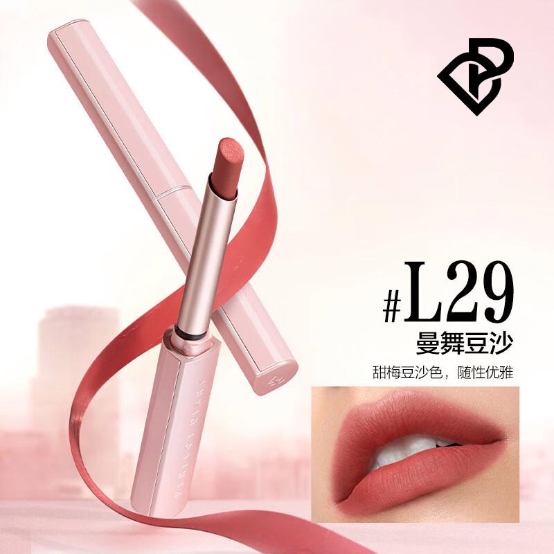 完美日记丝绒礼盒,完美日记芭蕾小礼盒