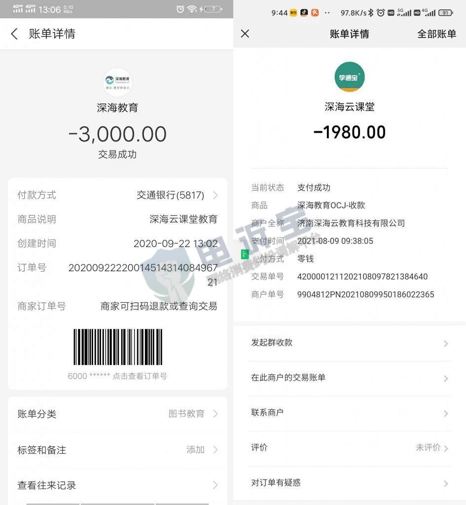 不听课只做题中级能过吗,不听课刷题过法考