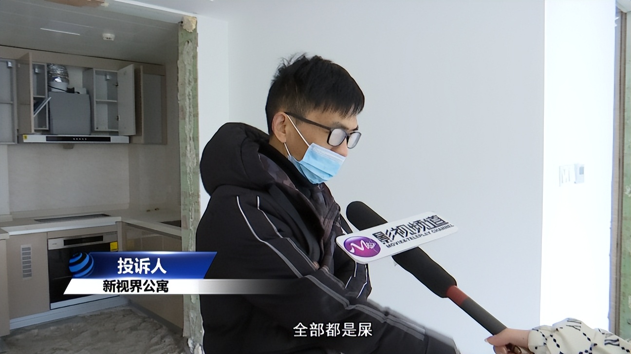 新视界公寓阳台,粪水倒灌新视界