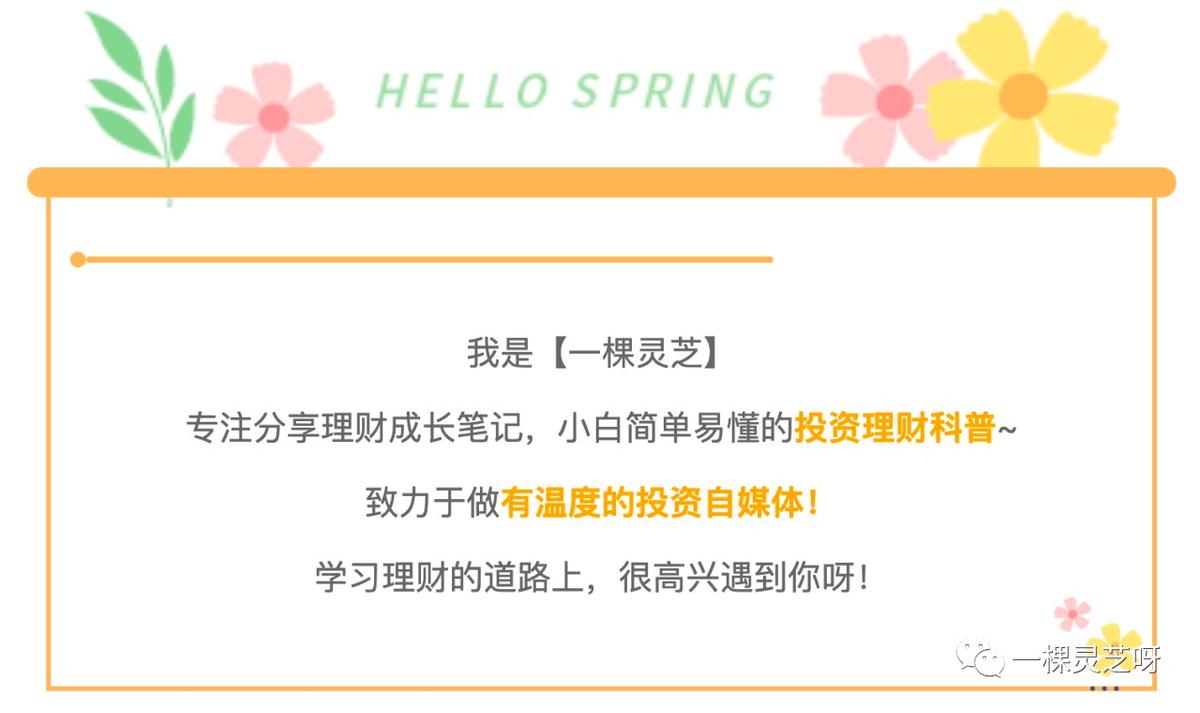 可转债交易新手入门讲解,可转债交易入门教程