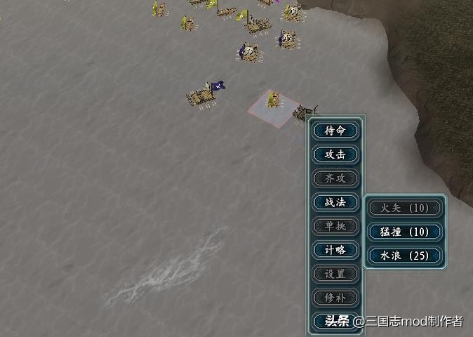 官方正版三国志11单机版手游,三国志11威力加强版怎么下载