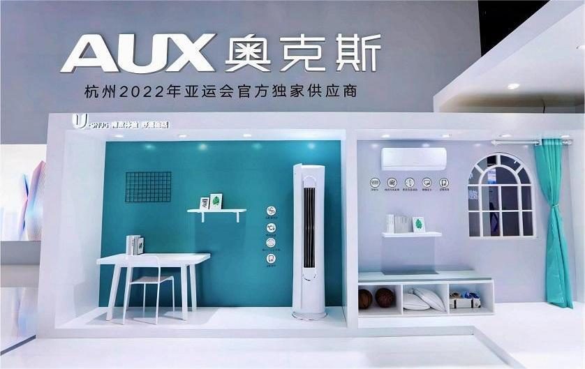 奥克斯侵犯专利赔付,奥克斯空调专利侵权