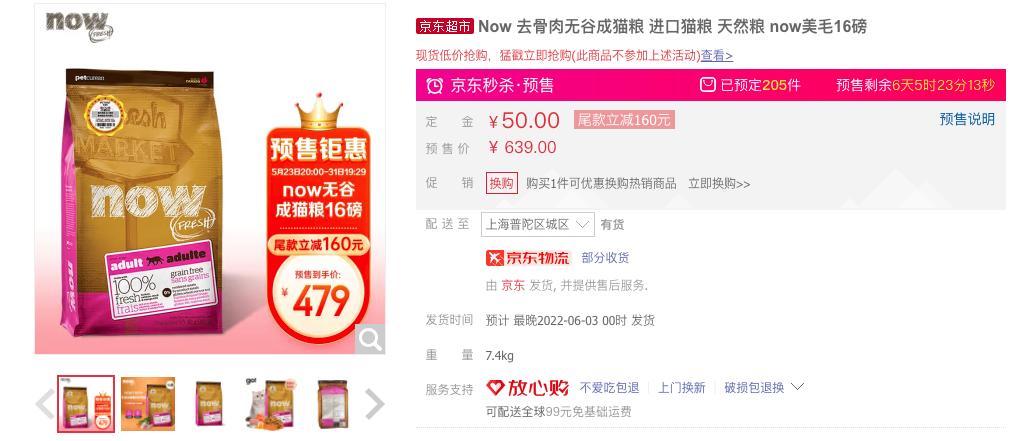 猫咪吃渴望猫粮老喝水,猫咪软便时该喂猫粮还是水煮鸡肉